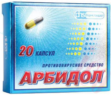 Арбидол Цена В Ставрополе В Аптеках