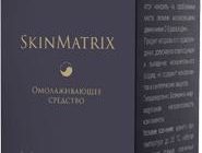 крем SkinMatrix для омоложения