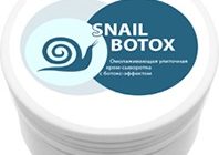 Сыворотка Snail Botox от морщин