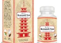 Капсулы Великий Хан для повышения потенции