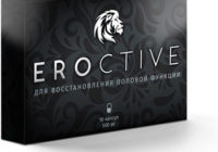 Капсулы Eroctive для повышения потенции