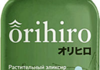 Orihiro