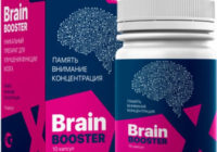 Капсулы BrainBoosterX для мозга