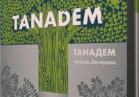 Капсулы Танадем для повышения потенции