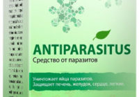 Капли Antiparasitus от папиллом