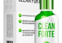 Clean Forte от гастрита