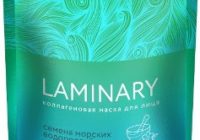 Маска Laminary от пигментации