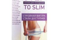 Step To Slim от ожирения