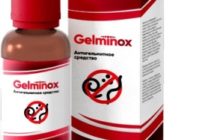 Gelminox антипаразитарное средство