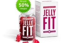 Мармелад JellyFit для похудения