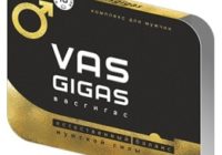 Кристаллины Vas Gigas
