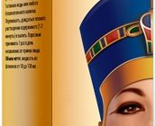 Капли Nefertiti от мешков под глазами