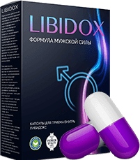 Libidox капсулы для потенции