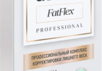 Gardenin FatFlex от лишнего веса