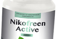 Nikofreen Active от никотина