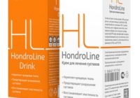 HondroLine для суставов