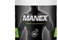 Жвачка Manex для потенции