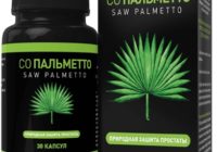 Saw Palmetto для лечения простатита