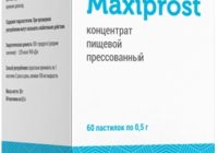 Maxiprost для улучшения потенции