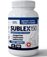 Sublex 150 хондропротектор для лечения и профилактики суставов