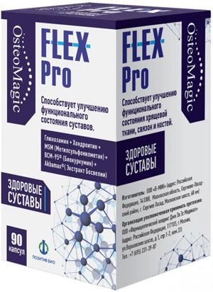 Flex Pro